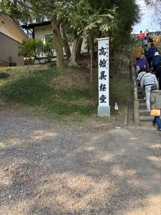 高館義経堂(岩手県)