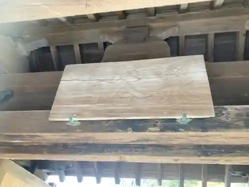 浄光明寺(神奈川県)