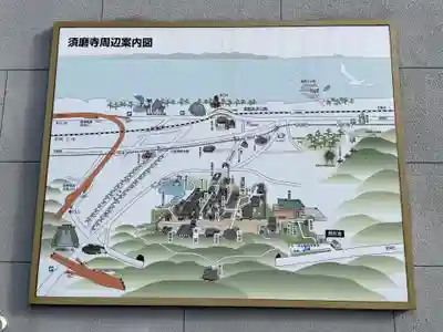 福祥寺（須磨寺）(兵庫県)