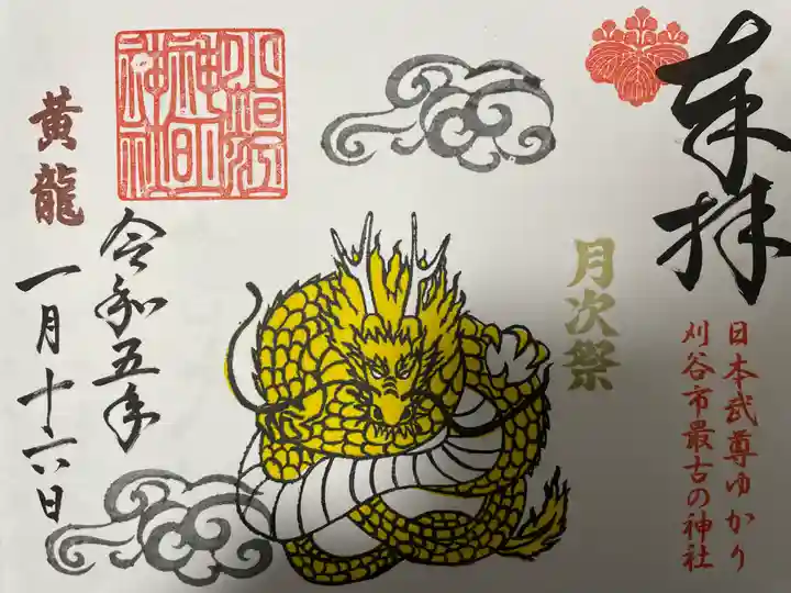 小垣江神明神社(愛知県)