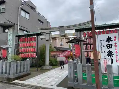 木田神社(福井県)