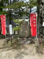 稲荷神社(福岡県)