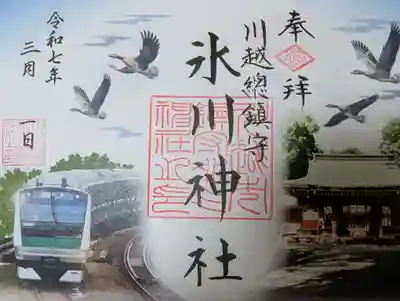 川越氷川神社(埼玉県)
