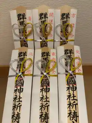 群馬県護国神社(群馬県)