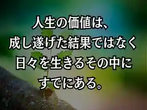 木舟山 順教寺(広島県)(2025年12月26日(金) 11時00分40秒投稿)