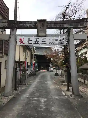 穴切大神社の鳥居