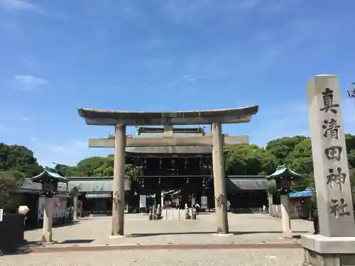 真清田神社(愛知県)
