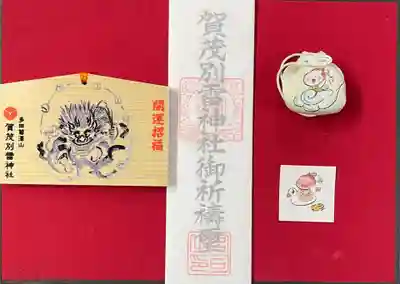 賀茂別雷神社(栃木県)