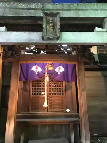 佐竹稲荷神社(東京都)