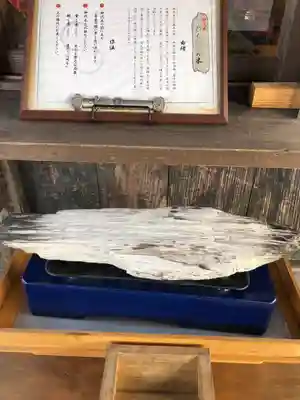 秋保神社(宮城県)