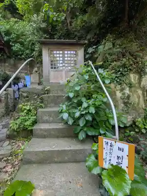 走水神社(神奈川県)