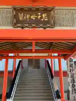 法華寺のその他建物