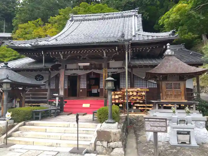 温泉寺(岐阜県)