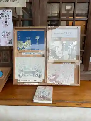 姉埼神社(千葉県)