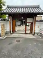 真言宗 瑠璃峯 薬師寺の山門・神門