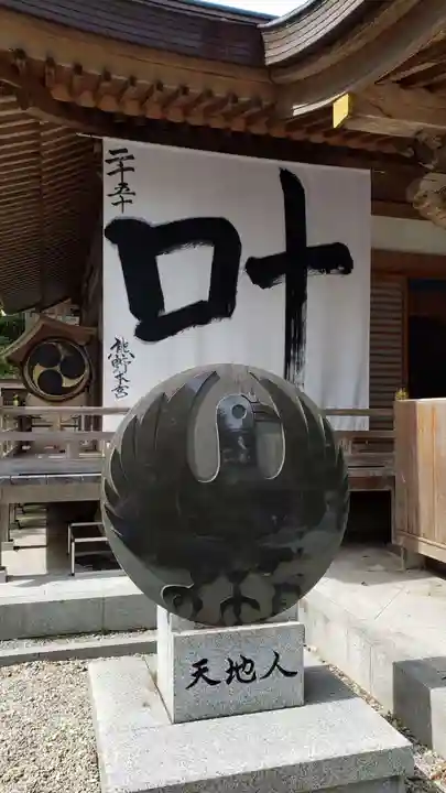 熊野本宮大社のその他建物