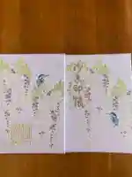 西寒多神社の御朱印