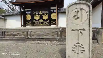 醍醐寺のその他建物