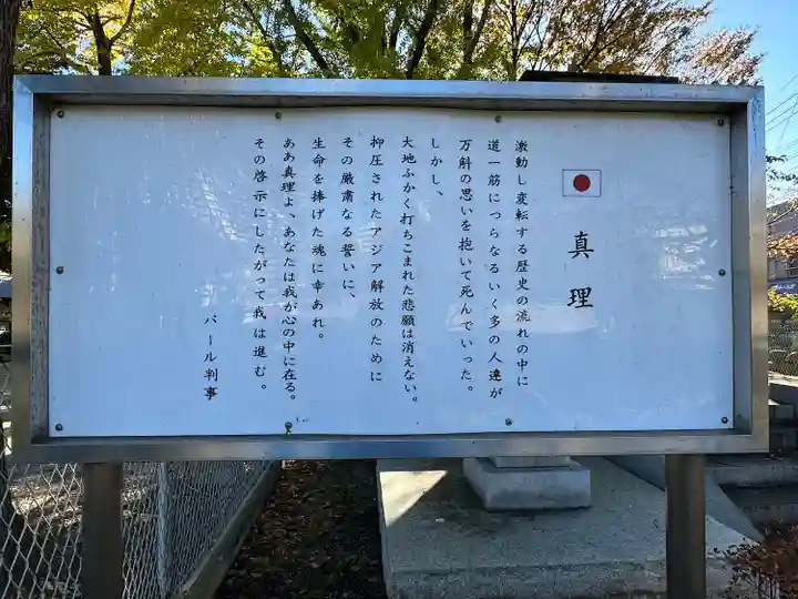 浅間神社(埼玉県)