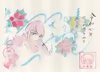 小松寺(千葉県)