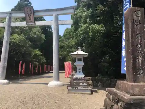 都農神社の鳥居