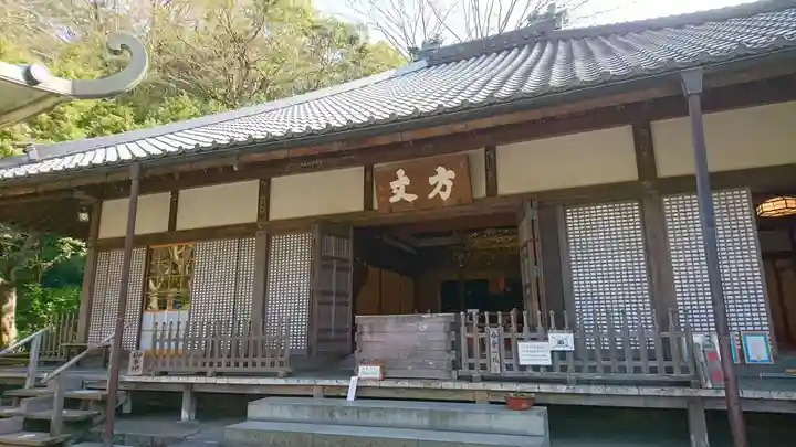 明月院の本殿・本堂