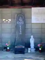 川端地蔵尊(埼玉県)