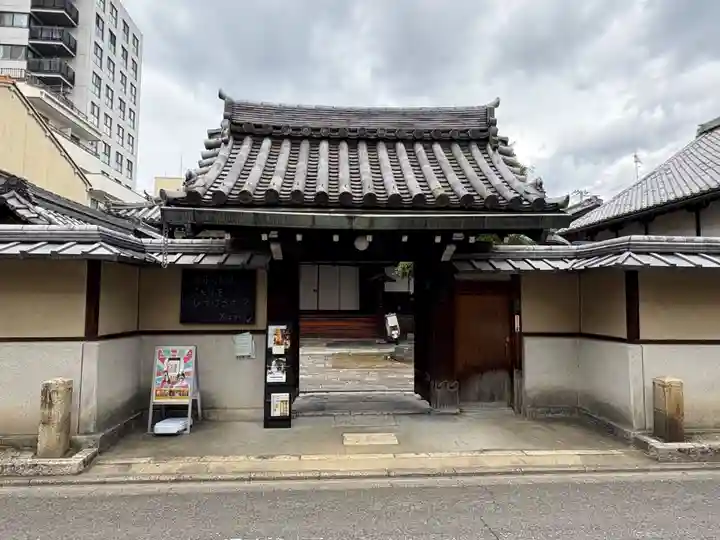 龍岸寺(京都府)