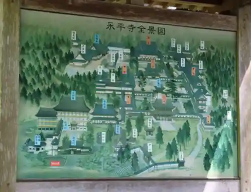 永平寺(福井県)