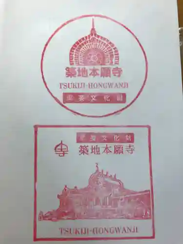 築地本願寺（本願寺築地別院）(東京都)