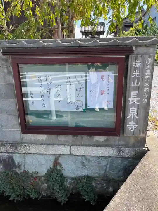 林天神社のその他建物