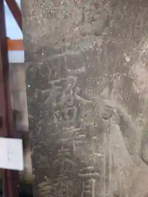 白髭神社(東京都)