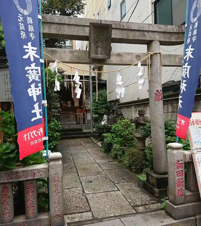 末廣神社の鳥居