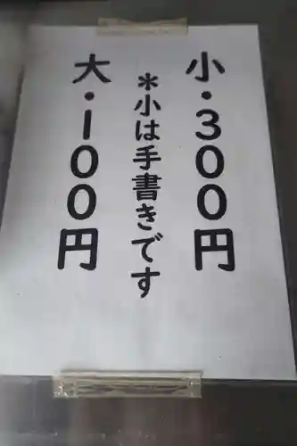 観音院のその他建物