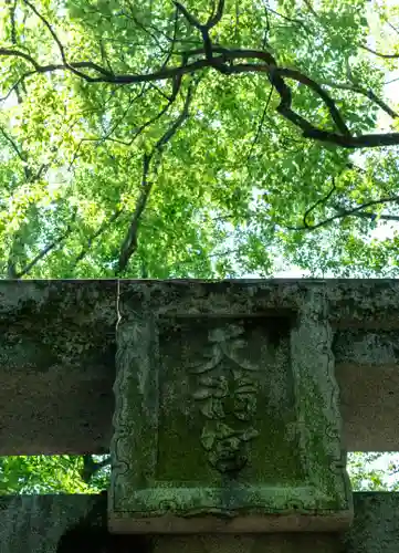 長岡天満宮(京都府)