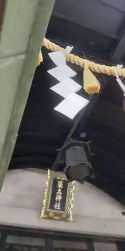 築土神社(東京都)