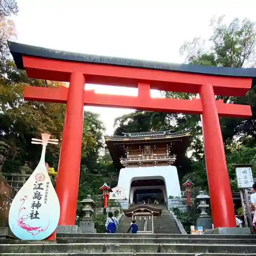 江島神社の鳥居