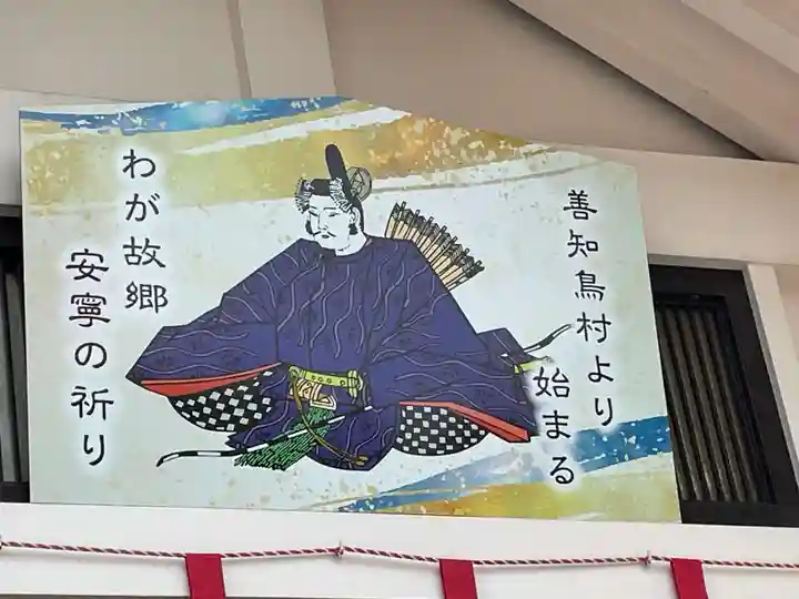 善知鳥神社(青森県)