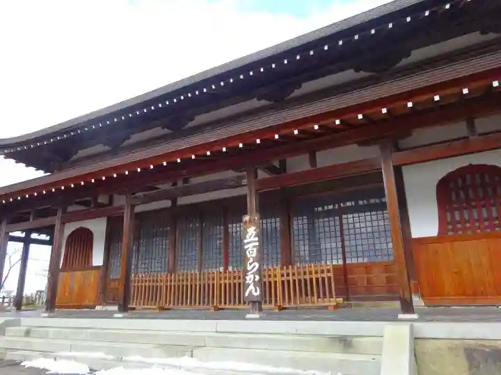 天寧寺(滋賀県)