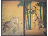 南禅寺の御朱印帳