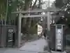 報徳二宮神社の鳥居
