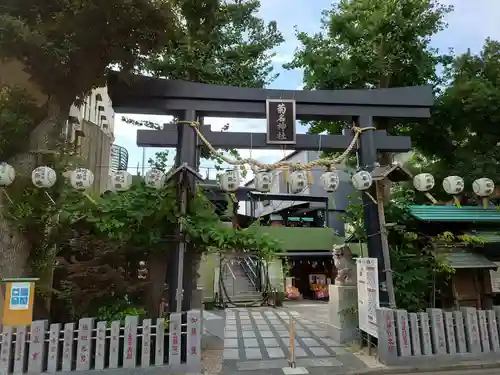 菊名神社の鳥居