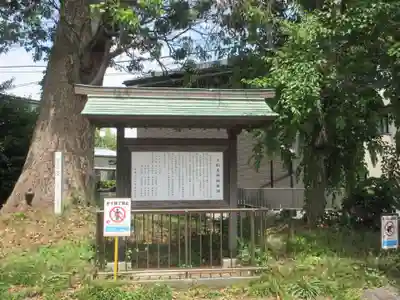上粕屋神社(神奈川県)