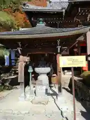 温泉寺(岐阜県)