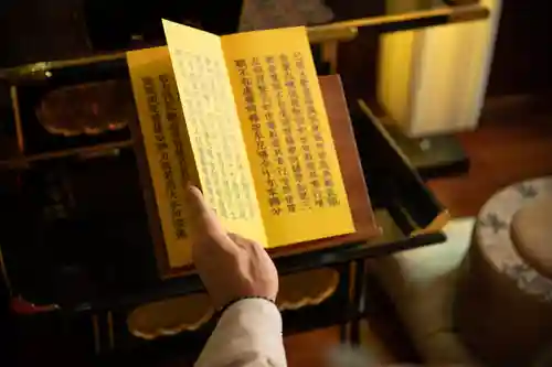 弘法院大師堂(福井県)