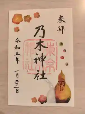 乃木神社(東京都)