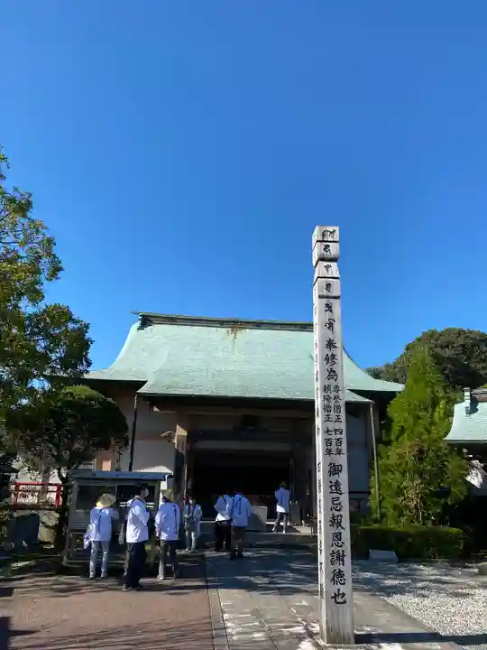 種間寺の本殿・本堂