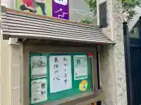 公春院の{uncategorized: "未分類", other: "その他", undefined: "問題あり", building: "その他建物", grave: "お墓", sacred_gate: "鳥居", guardian: "狛犬", statue: "像", buddha: "仏像", history: "歴史", nature: "自然", garden: "庭園", animal: "動物", pagoda: "塔", temizu: "手水舎", mountain_gate: "山門・神門", sanctuary: "本殿・本堂", subordinate: "末社・摂社", art: "芸術", scenery: "景色", jizo: "地蔵", ema: "絵馬", goshuin: "御朱印", omikuji: "おみくじ", items: "授与品その他", amulet: "お守り", goshuincho: "御朱印帳", eats: "食事", festival: "お祭り", votive_dance: "神楽", shichigosan: "七五三参", wedding: "結婚式", experience: "体験その他", initially: "初詣", around: "周辺", anti_infection: "感染症対策"}
