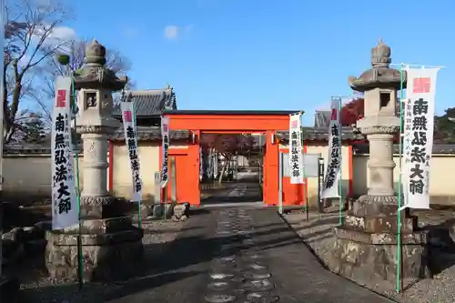 正法寺(岐阜県)