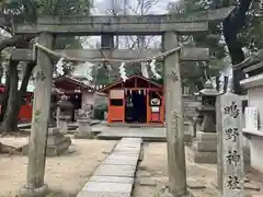 生國魂神社(大阪府)
